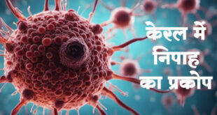 Nipah outbreak in Kerala