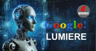 Google ने LUMIERE AI का अनावरण किया : सिर्फ एक Prompt से तुरंत बनेगा वीडियो